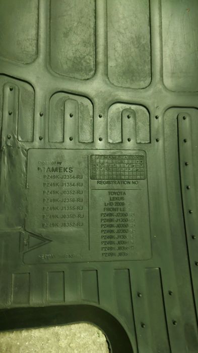 Гумени стелки за Land Cruiser 150