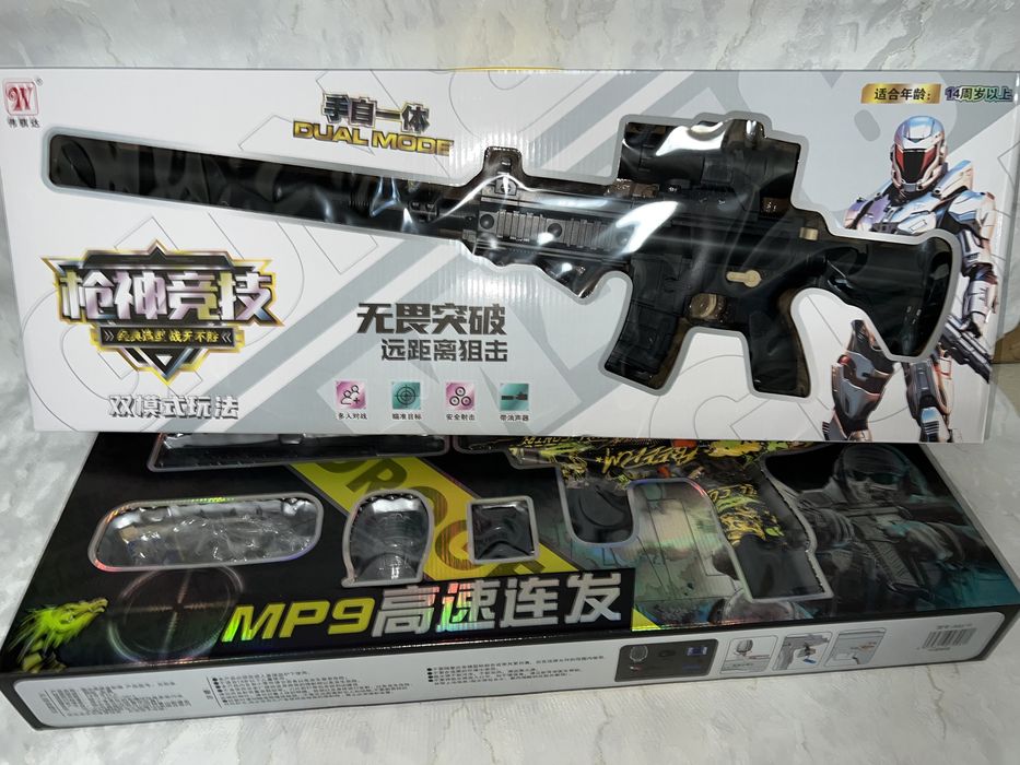 Распродажа автомашин