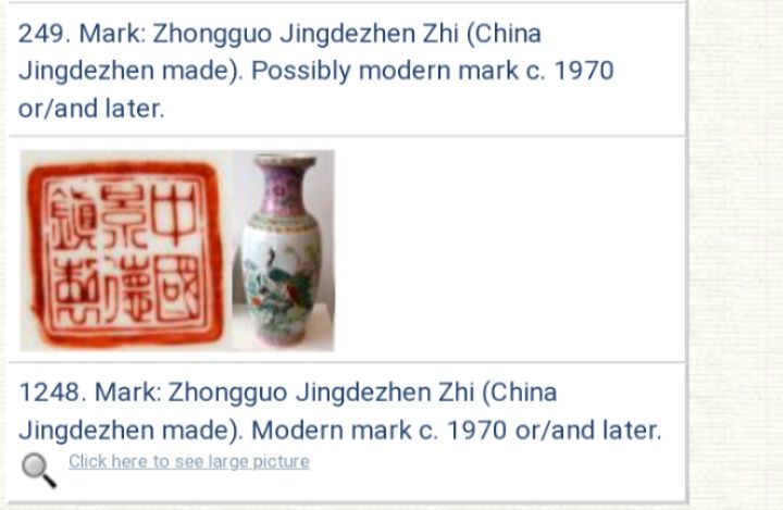 Двойка големи, китайски, порцеланови вази Qianlong Famille Rose Mand