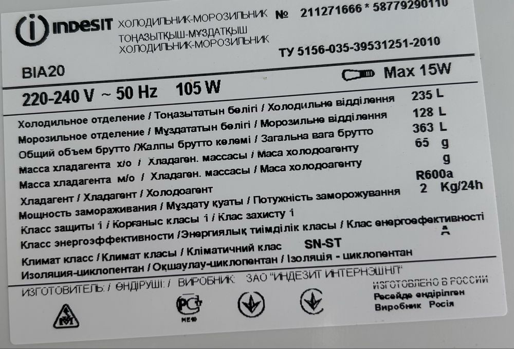 Холодильник в хорошем состоянии