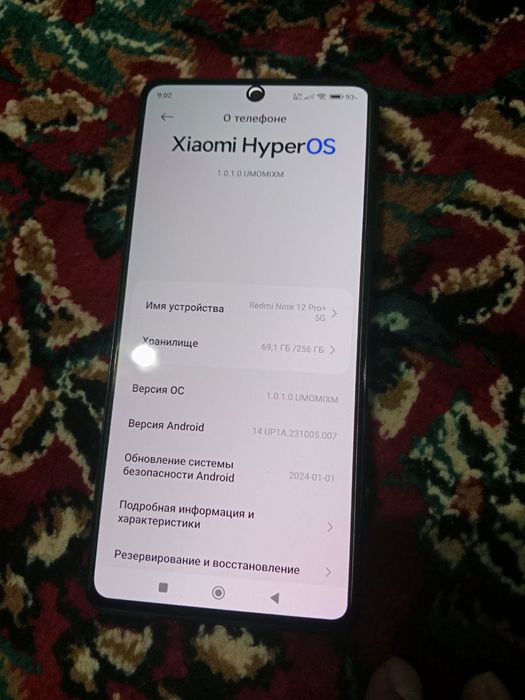 Ассалому алайкум Редми ноте  12 про плус 8+4/256 тали кора  сотилади ё