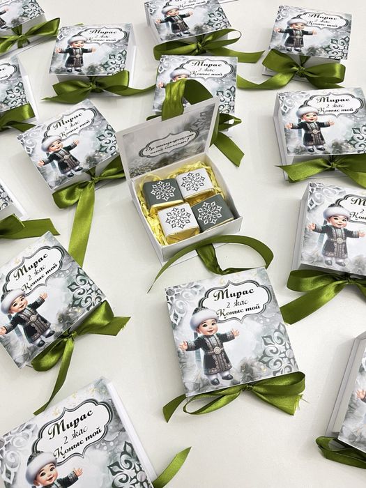 Бонбоньерки, тойбастар