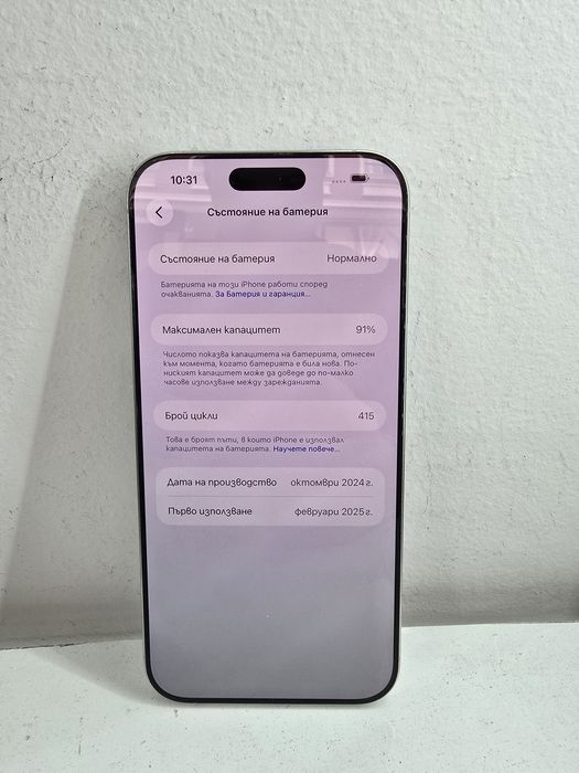 Apple Iphone 16 Pro Max 512GB