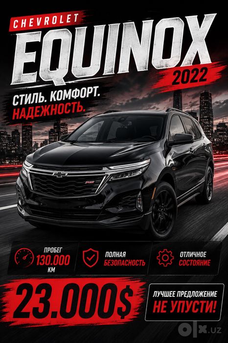 Equinox 2022 Yil