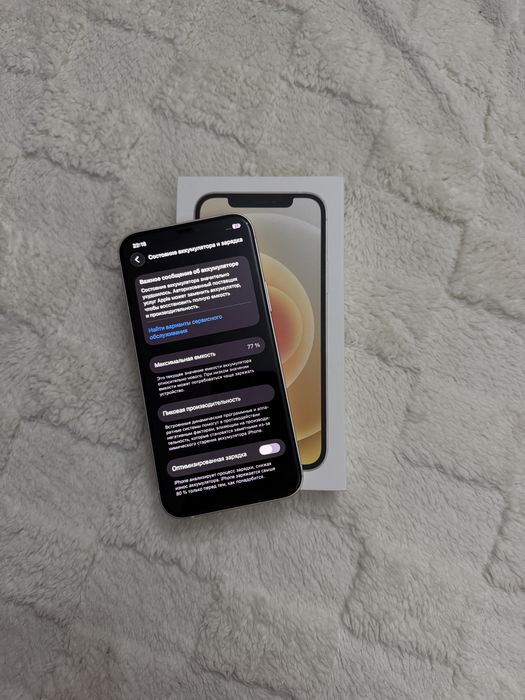 Iphone 12 128gb White