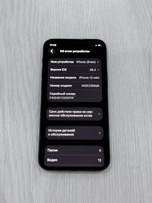 iPhone 12 mini 128гб