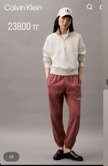 Костюм спортивный