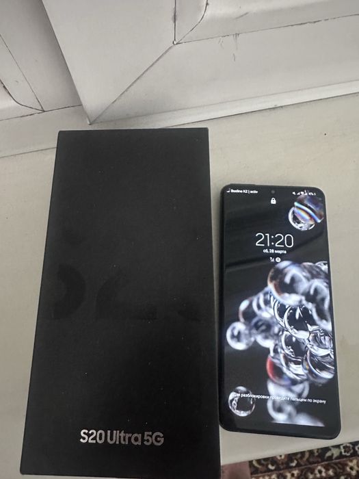 S 20 Ultra продам или обменн