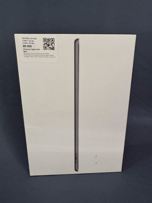 apple Ipad 9 gen/baitimes•0.0.24