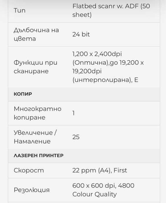 Xerox C235 Мултифинкционално цветно лазерно устройство