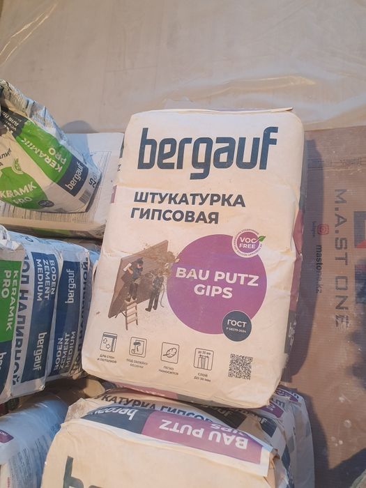 Продам штукатурку