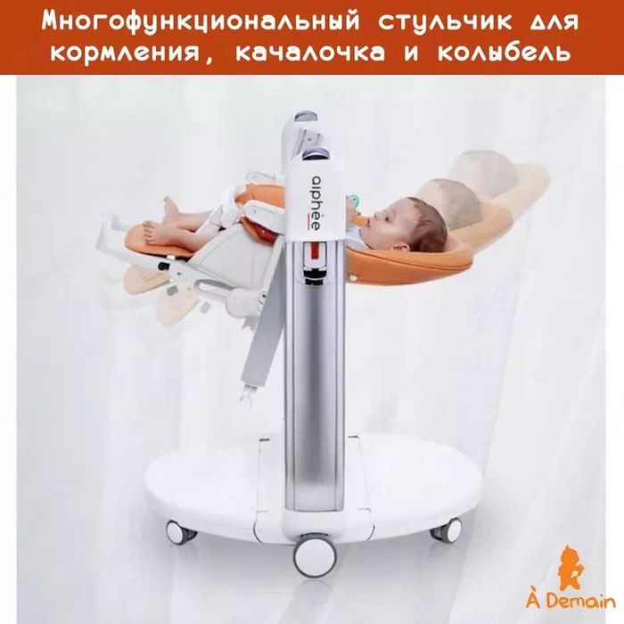 Продам детский стульчик для кормления