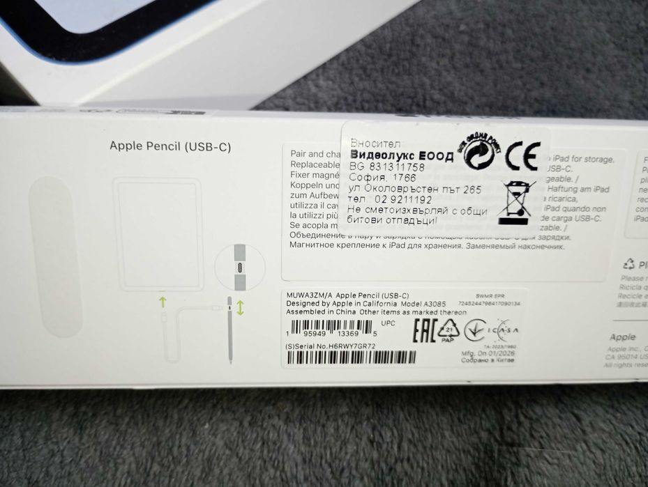 Ipad+писалка за него