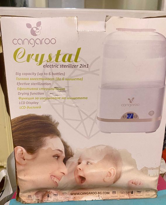 Cangaroo електрически стерилизатор за шишета 2в1