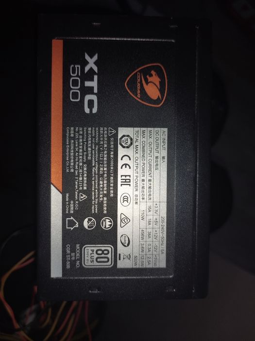 Блок питания 500 ватт cougar