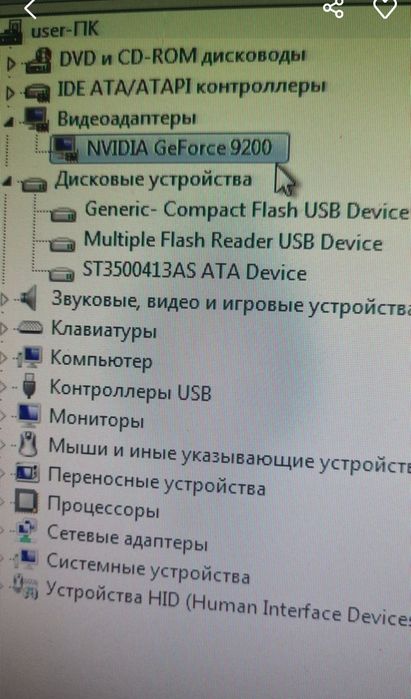 Компьтер сатылады