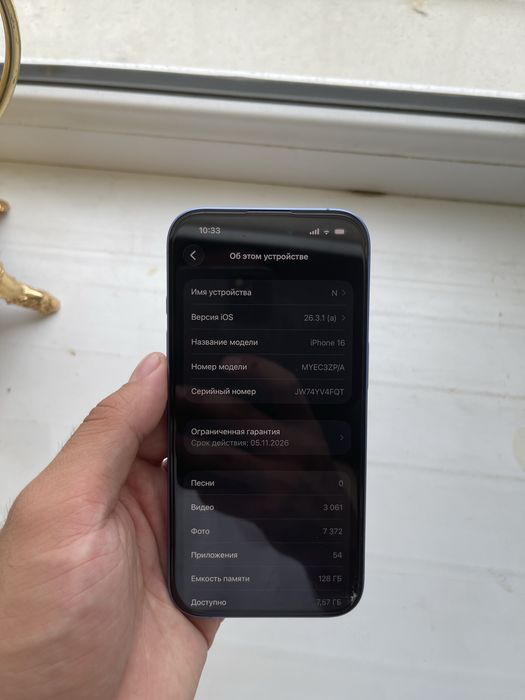 Iphone 16(Apple)100%
