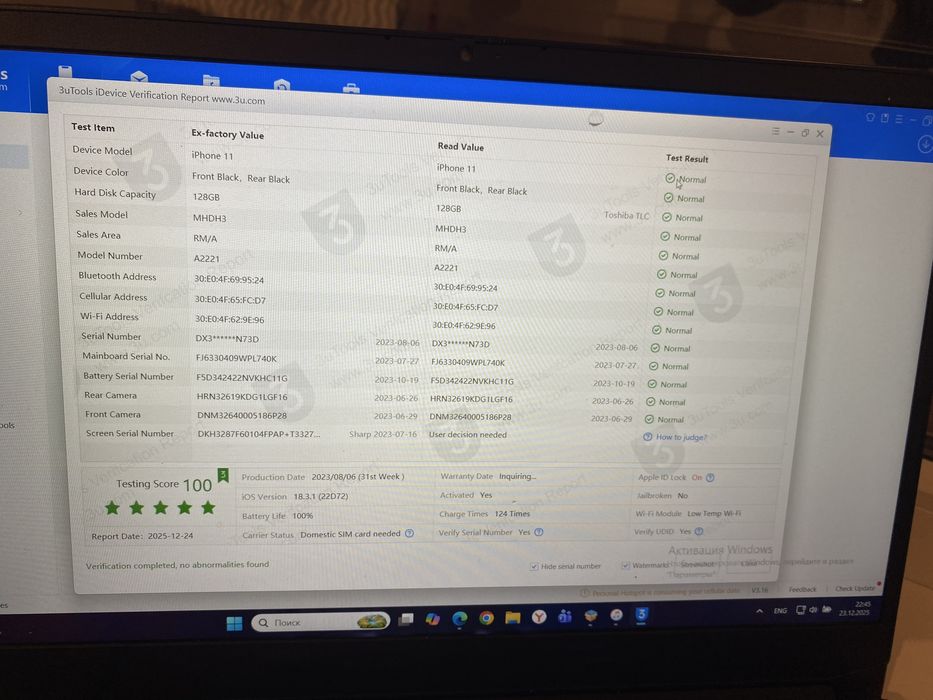 Айфон 11 128гб продам