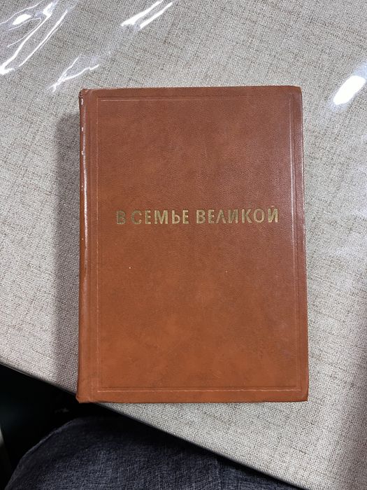 Книги б/у разные