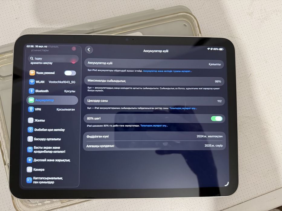 IPad A16 128 гб есть гарантия