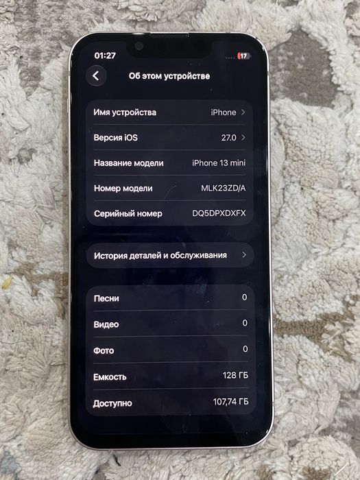 iPhone 13 mini 128гб