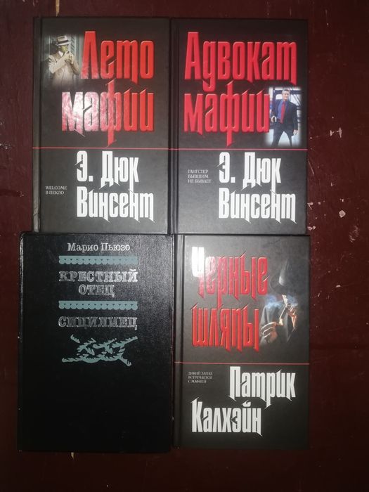 Боевики, Спецназ, ГРУ, детективы.