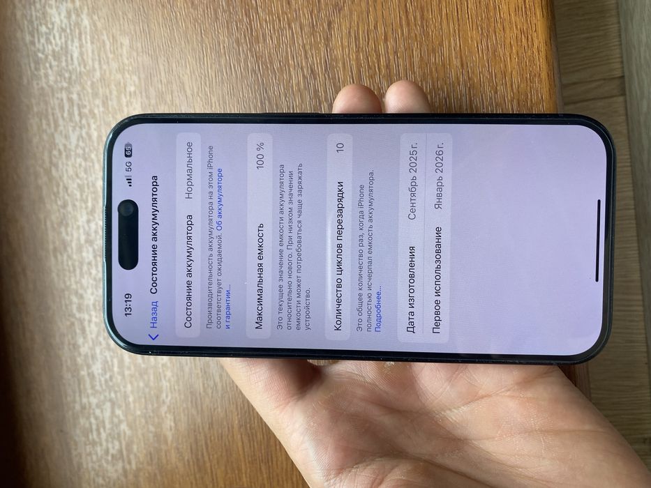 Айфон 16 новый.