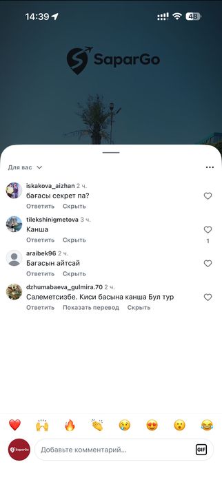 Айфон 11мощздораано