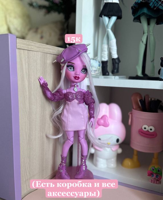 Продажа кукол Monster high