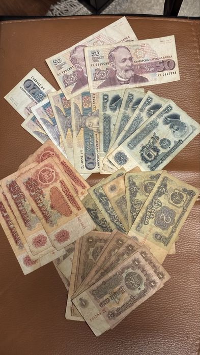 Български соц банкноти 1974г