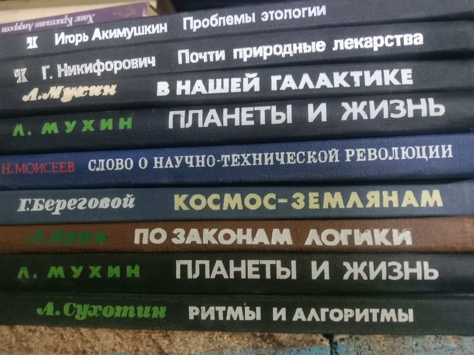 Познавательные книжные серии