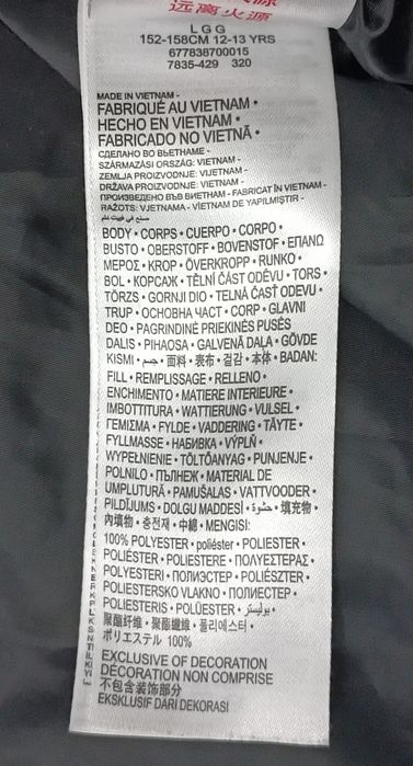 Jordan AIR Nike Jumpman 2fer Jacket оригинално яке ръст 147-158см Найк