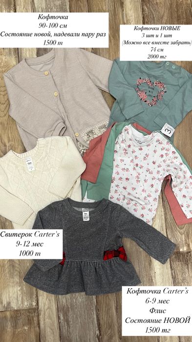 Детская одежда для девочки
