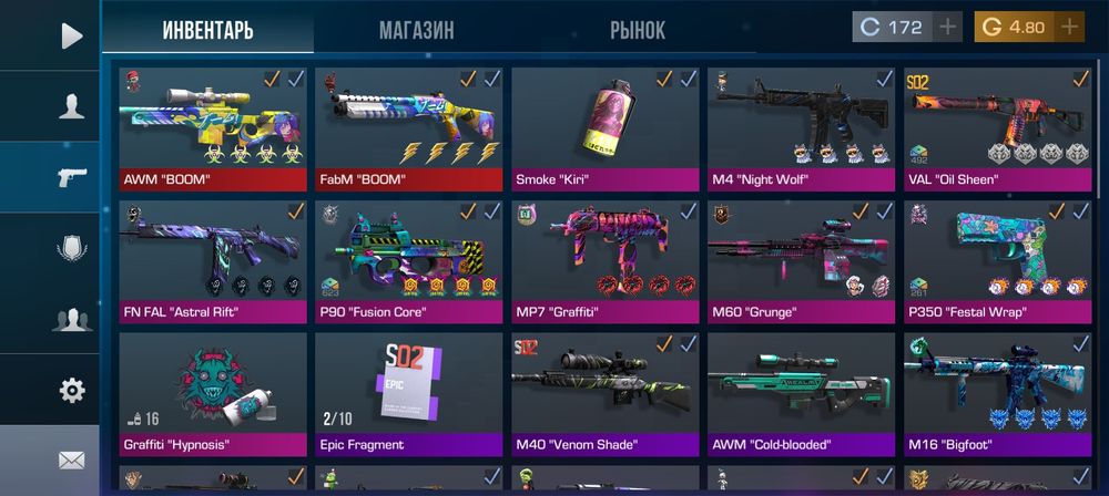 Продам аккаунт в стендофе