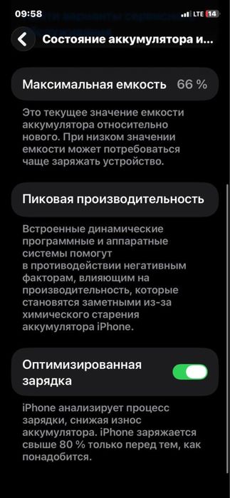 iPhone 11  64 Gb Ideal