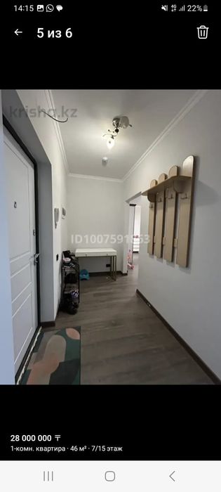 Продам однокомнатную квартиру