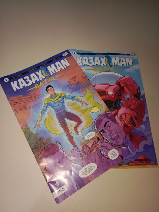 Продается комикс КАZAX MAN