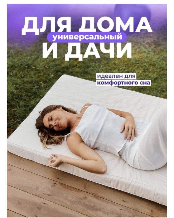 Топпер матрас 180/200