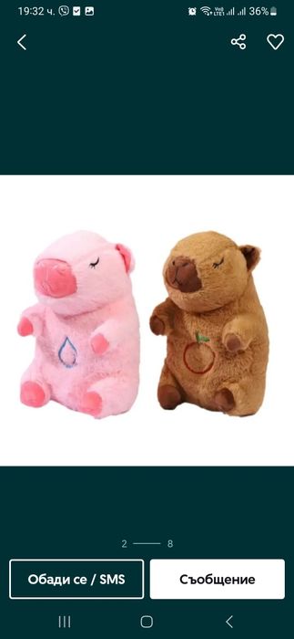 Плюшена дишаща капибара 30см