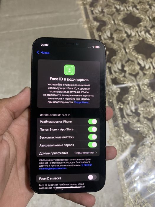 Iphone 12 Pro Ideal SROCHNA