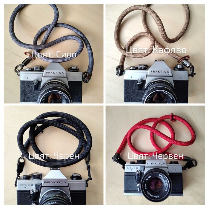 Ремък (Страп) за фотоапарат. Различни цветове.
