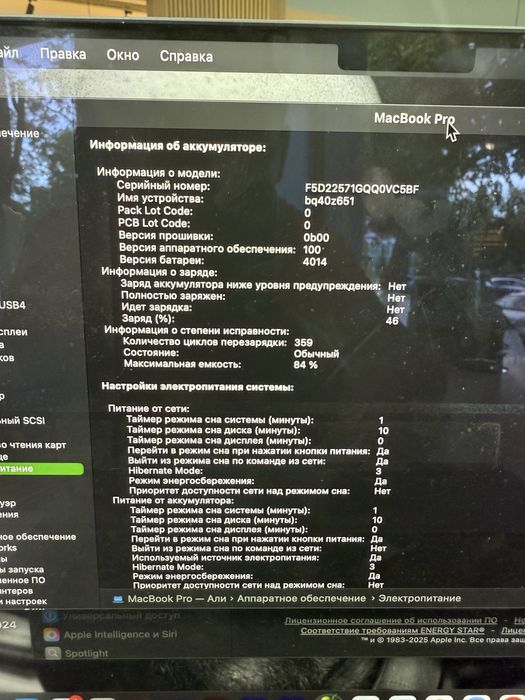 Продам MacBook Pro 16, 2021, М1, 512 SSD