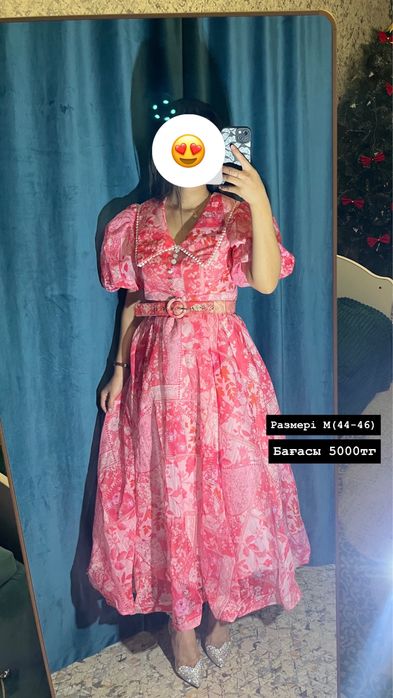 вечернее  платье и костюм