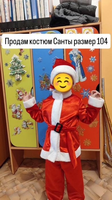 Костюм Санты детский