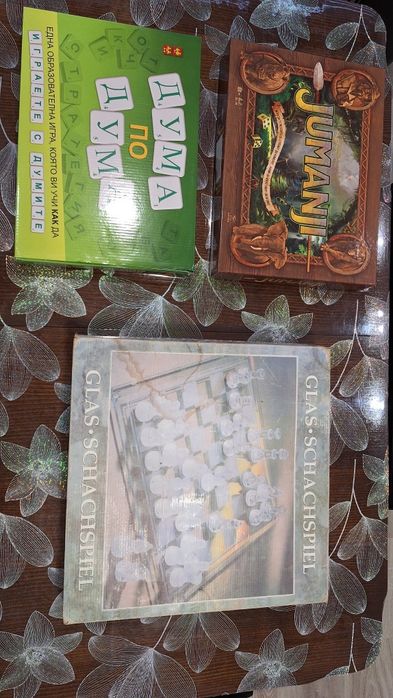 Книги и Забавни игри