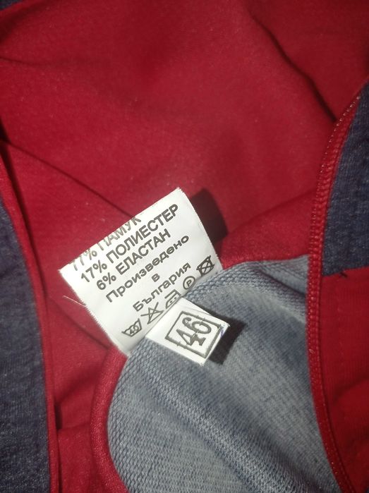 Спортно горнище.