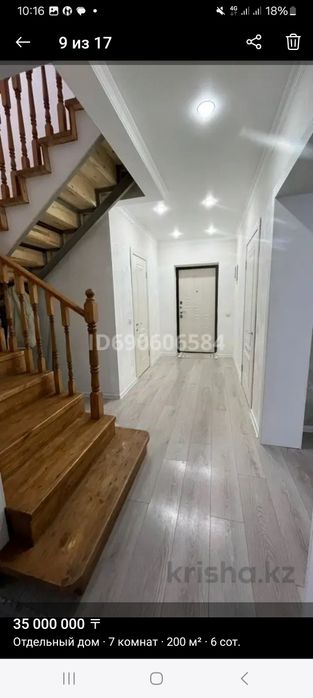 Кояндыда Котедж сатылады