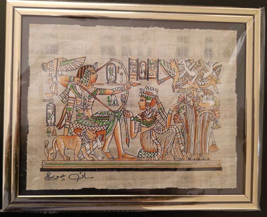 Papirus înrămat din fabrica de papirusuri din Cairo 23X18,5 cm
