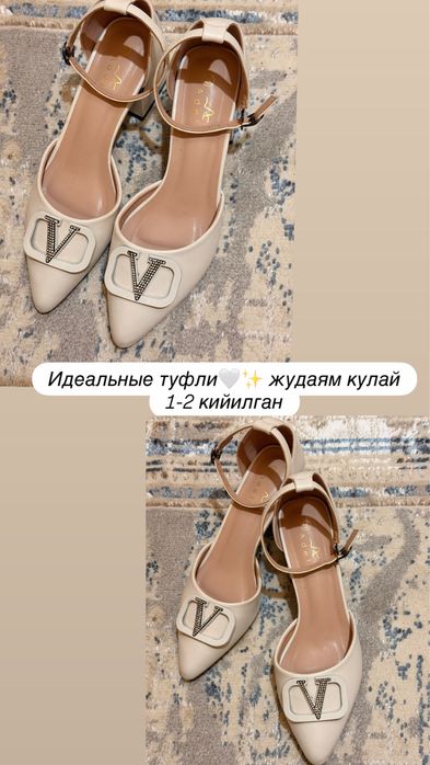 Туфли в отличном состоянии