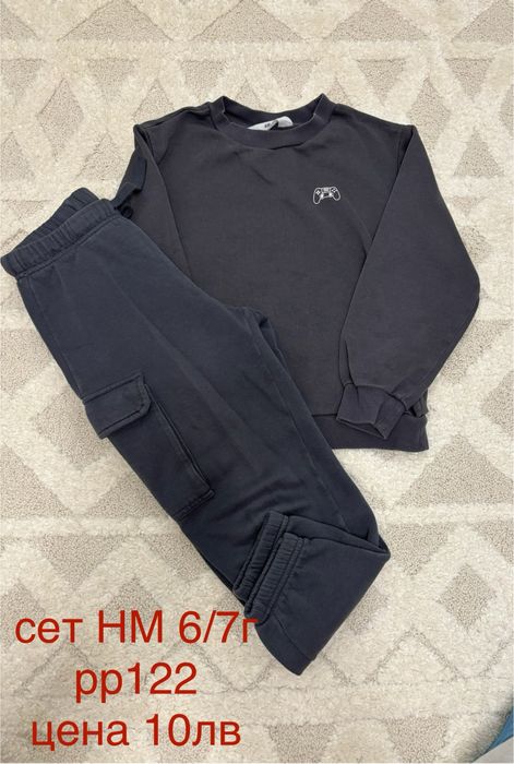 Дрехи лотове за момче 6,7,8 години